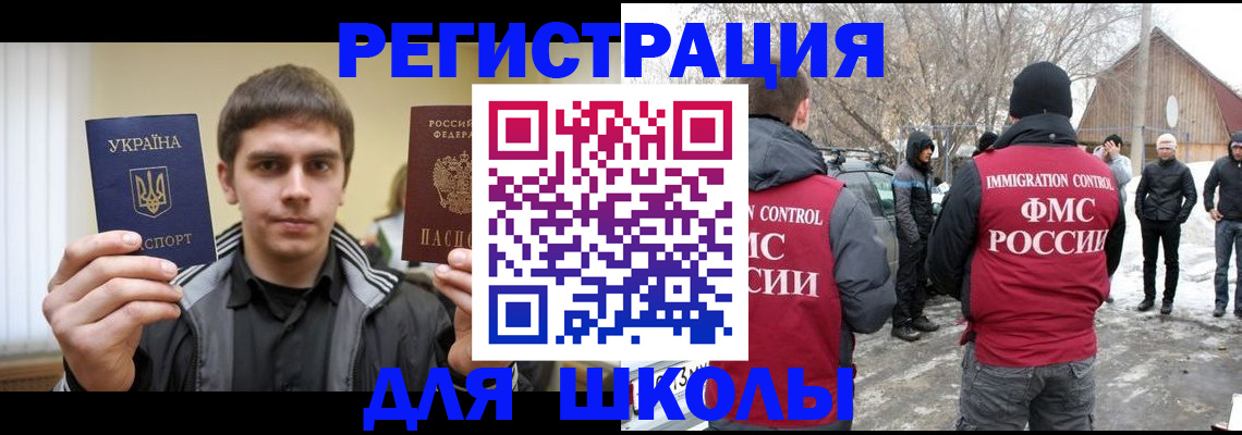 где прописаться в Чебоксарах